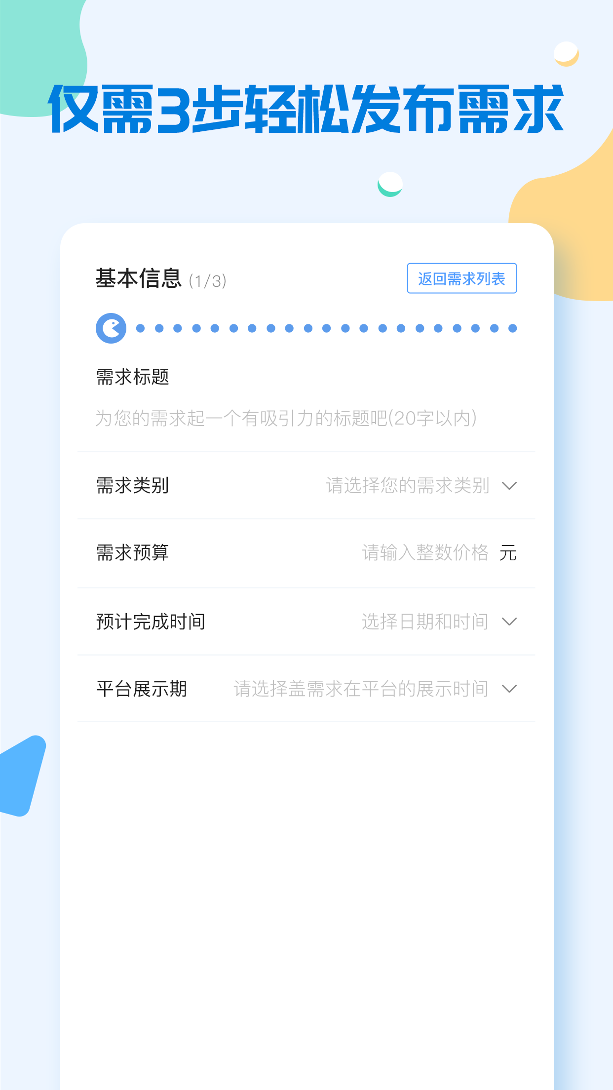 我和云v9.0.1截图3