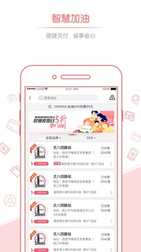 佰付美截圖