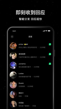 小星空截圖