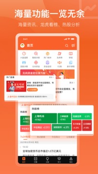 中廣資本截圖