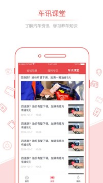 佰付美截圖