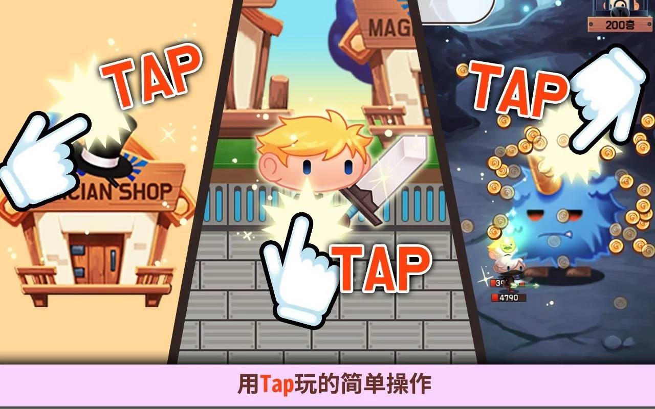 龙头镇 ( 点击 RPG )截图2