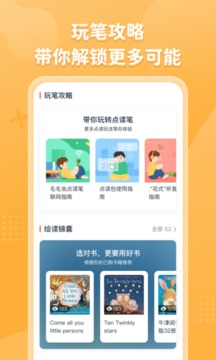 小彼恩截圖