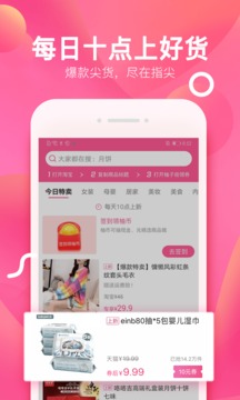 柚子街截圖