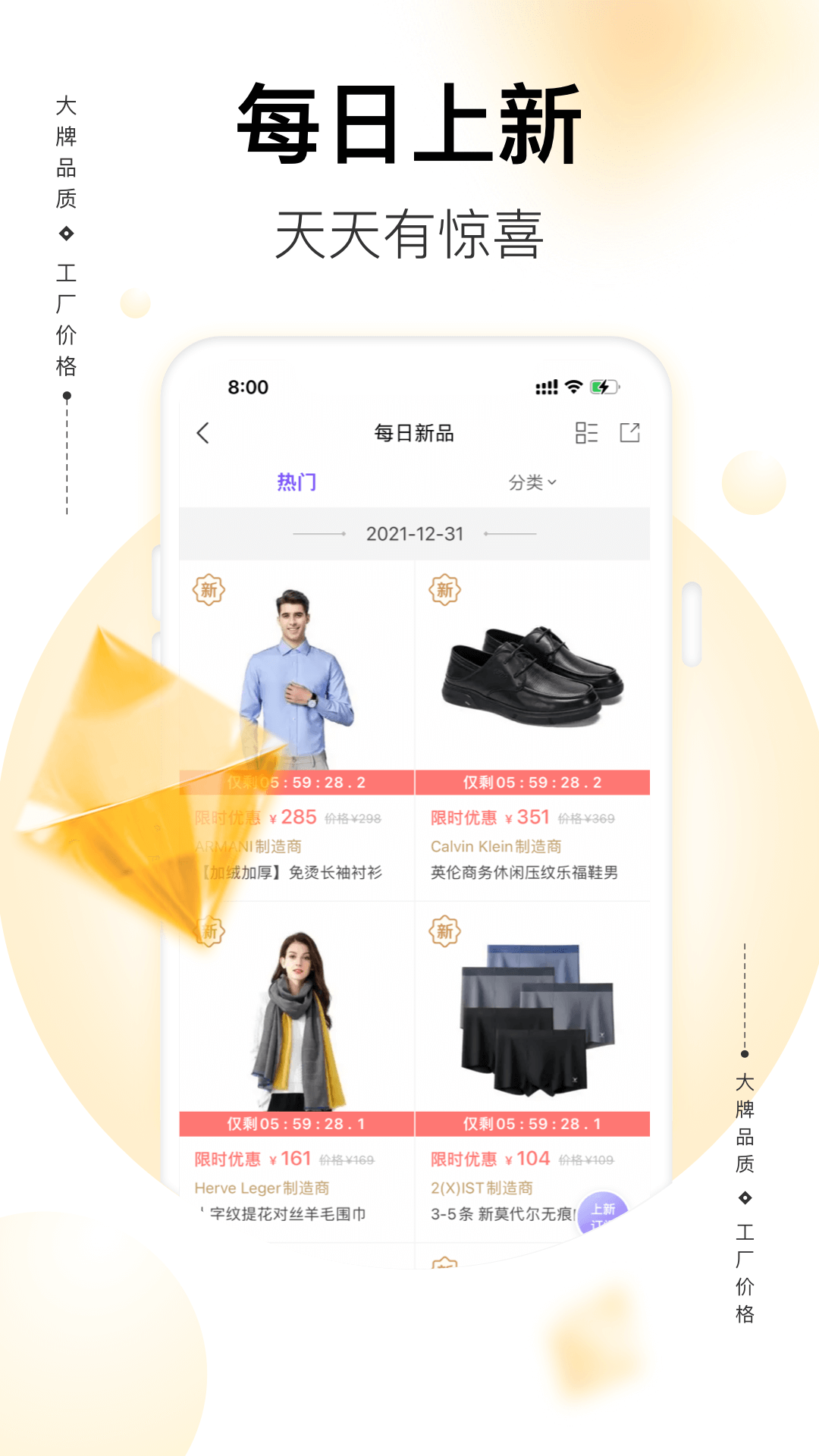 必要v5.71.0截图1