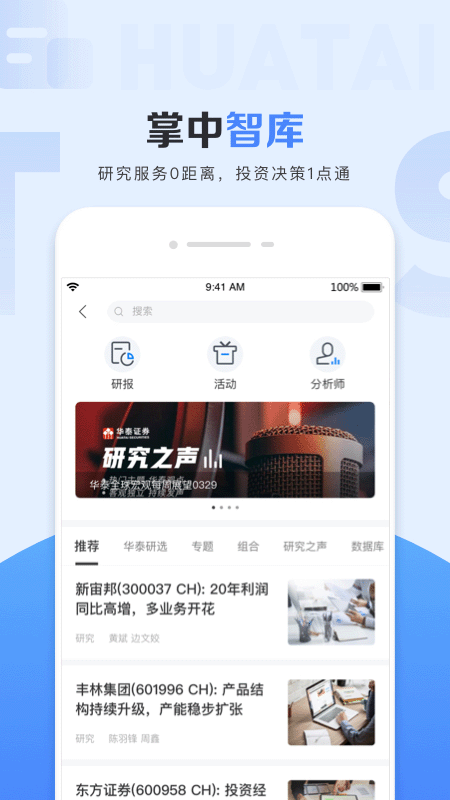 行知截圖預(yù)覽