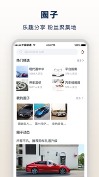 北京現(xiàn)代bluemembers截圖