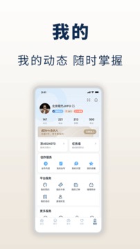 北京現(xiàn)代bluemembers截圖