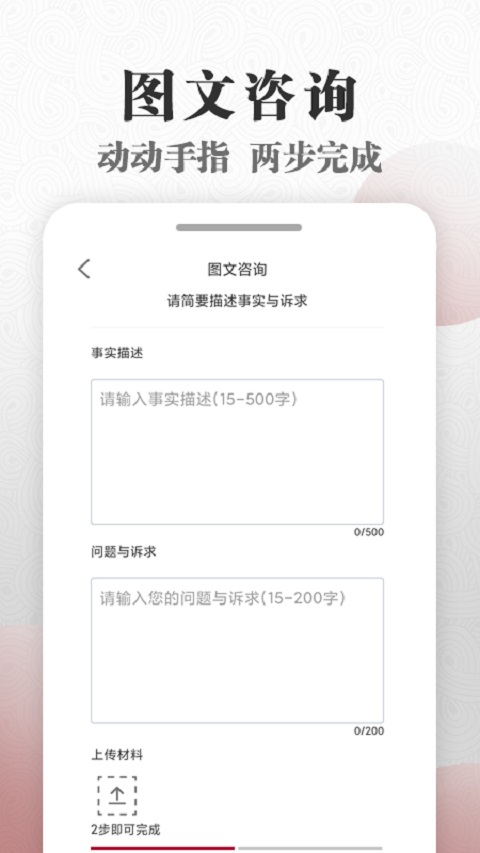 微沙v1.0.3截图3