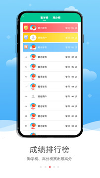 蒙文駕考截圖