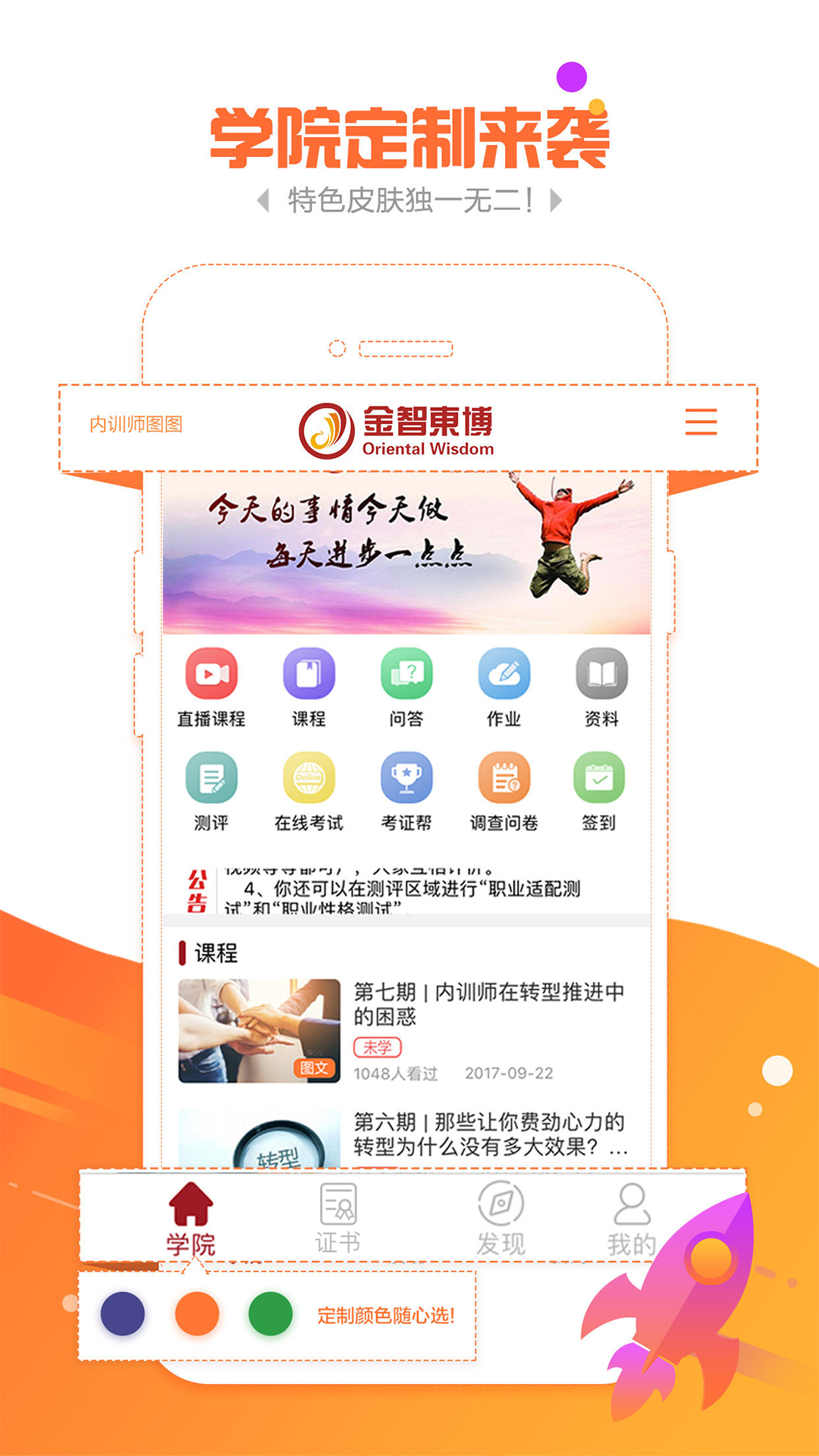 金魔仆v5.0.3截图2