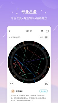 測測截圖