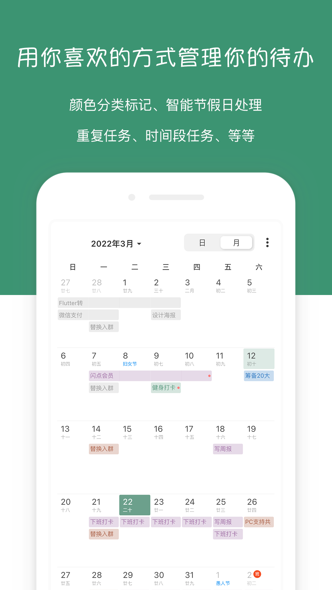 闪点清单v4.6.2截图4