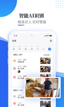 易視云截圖