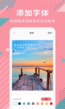 Ai智能摳圖軟件截圖