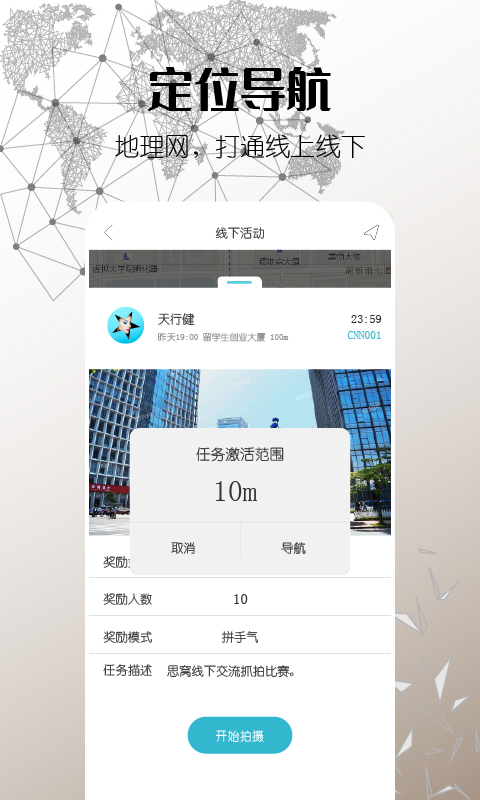 思窝Ciworv1.2.8截图3