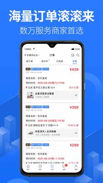 上單截圖