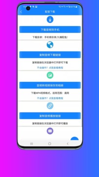 九錘配音截圖