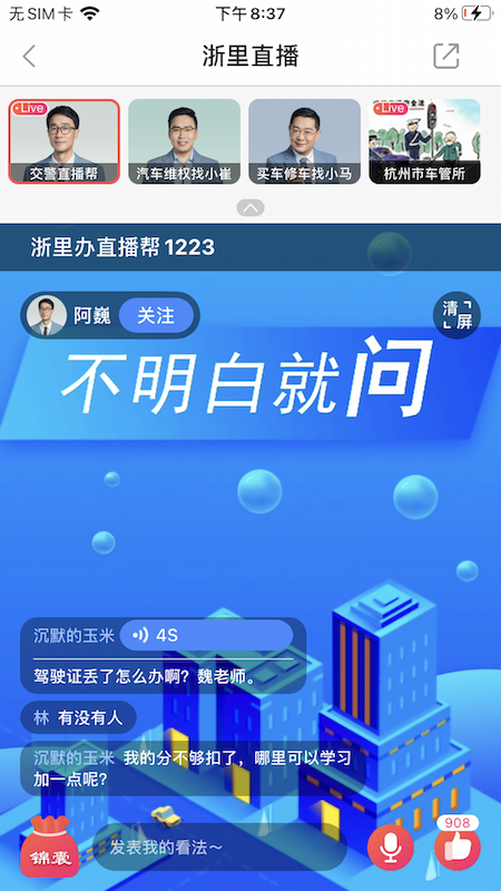 北高峰截圖預(yù)覽