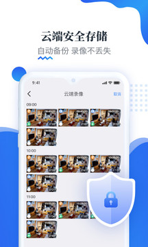 易視云截圖