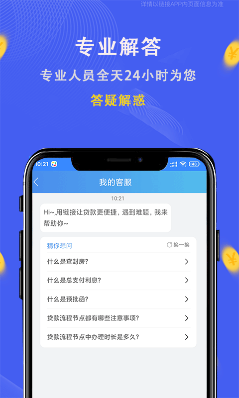 鏈接截圖預(yù)覽