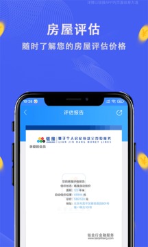鏈接截圖