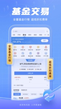 新浪财经截图