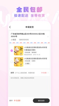 UKAKA截圖