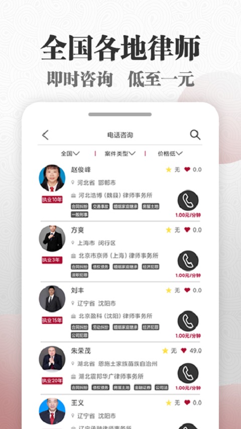 微沙v1.0.3截图4