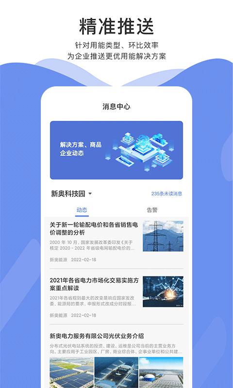 Serlinkv1.4.4截图2