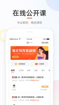 好分?jǐn)?shù)學(xué)生版截圖