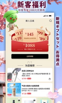 豌豆公主截圖