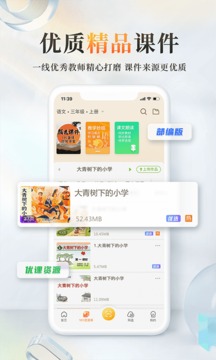 101教育PPT截圖