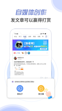 球半截圖