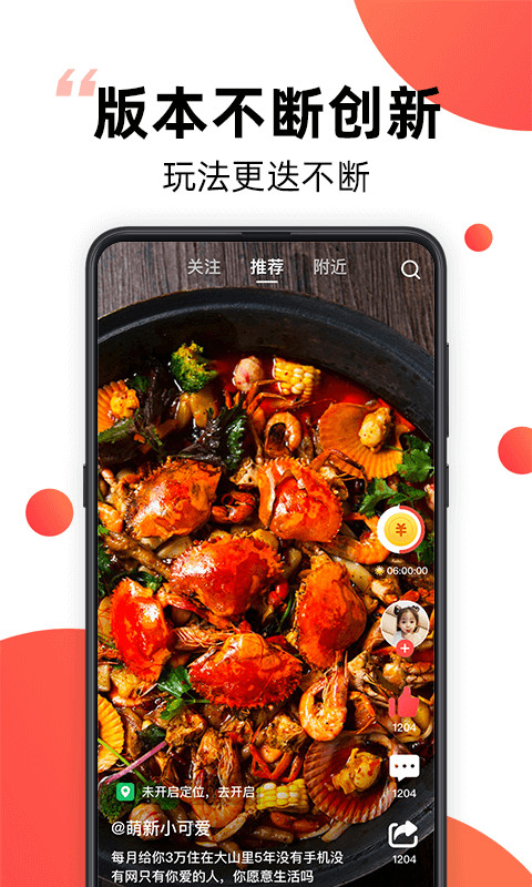 爆米花视频v12.7.0.0截图4