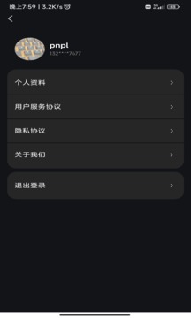 有你收藏截圖