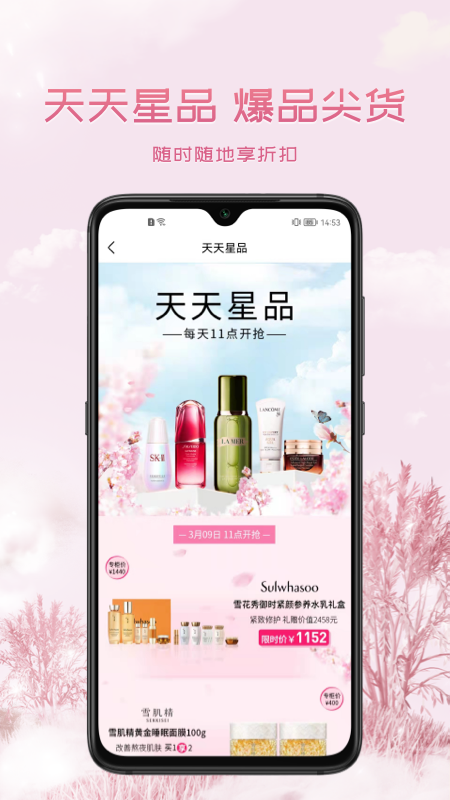 茂乐惠v4.2.0截图4