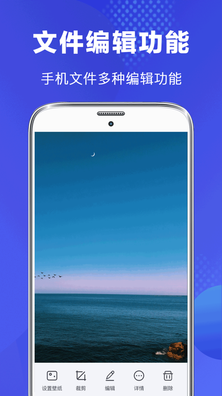 隱私safe文件截圖預(yù)覽