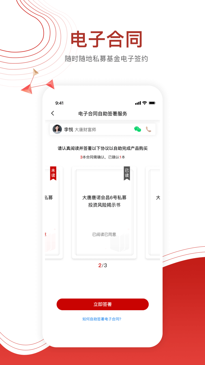 糖罐儿v5.5.0截图1