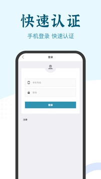 兼職咸魚學(xué)生賺錢截圖