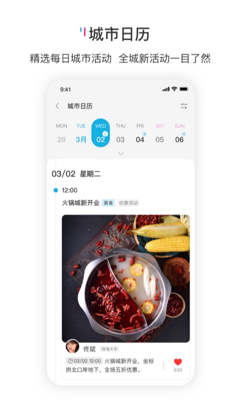 响响v0.9.61截图3