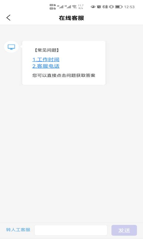 伊鴻合伙人截圖預(yù)覽