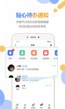 好房云截圖