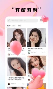 哈哈喵開黑截圖