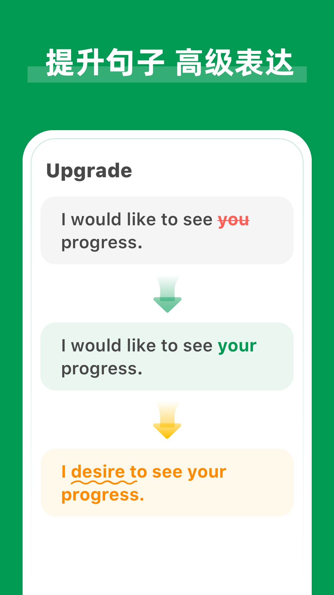 AI Grammar截圖預(yù)覽