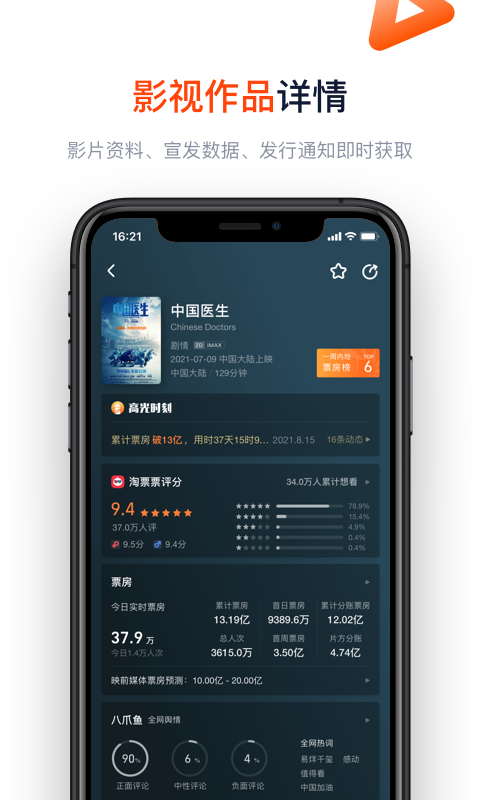 灯塔专业版v6.2.9截图2