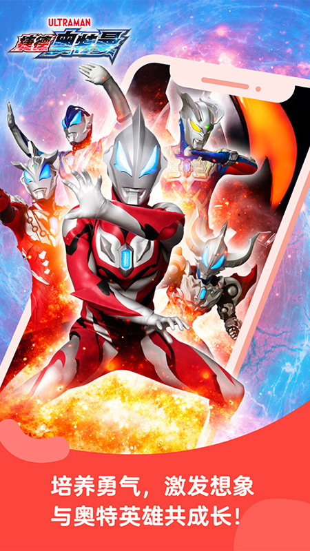 凱叔講故事截圖預(yù)覽