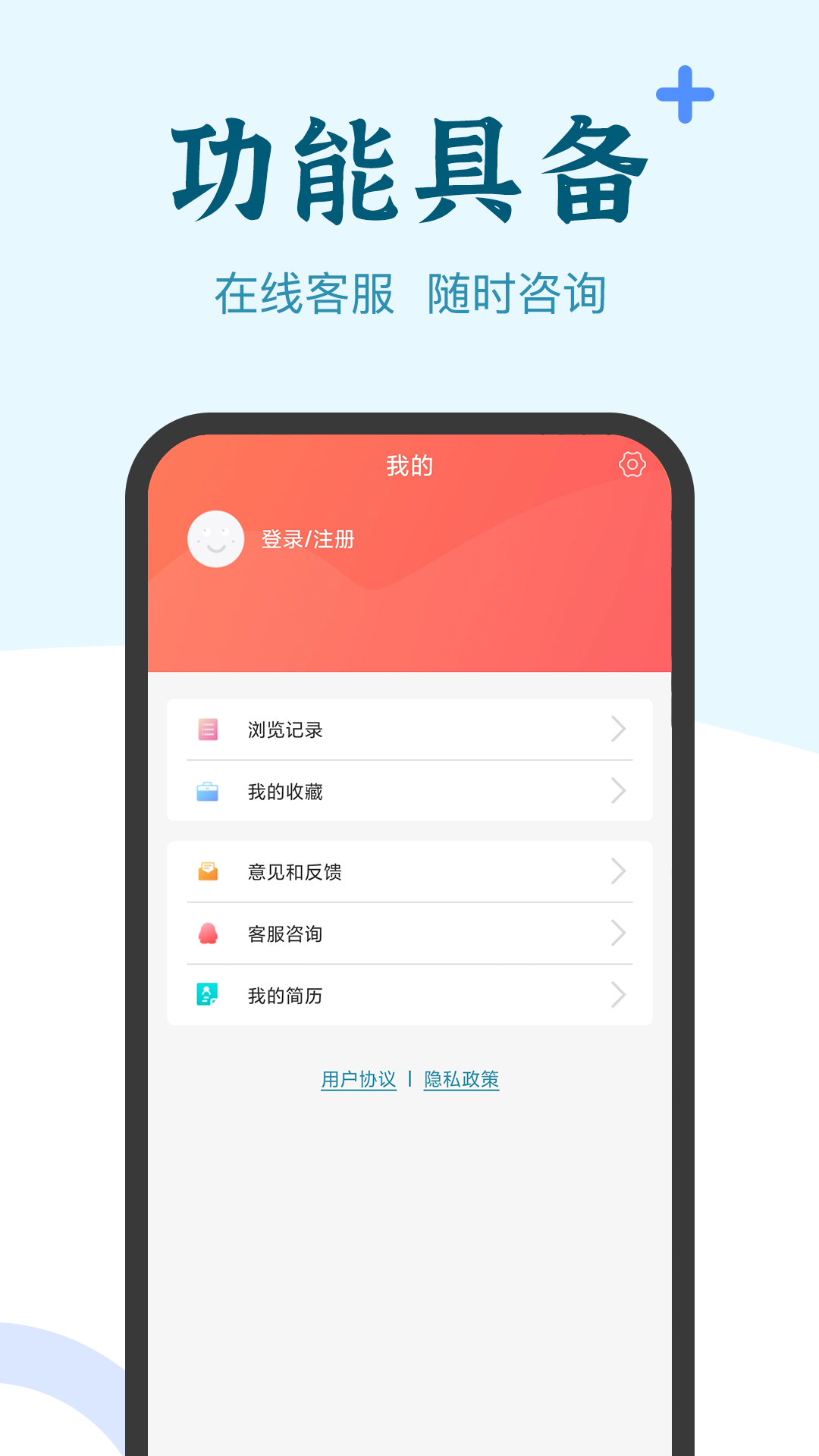 兼职咸鱼学生赚钱v5.5.4截图1