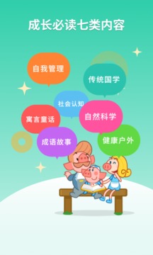 悟空閱讀截圖