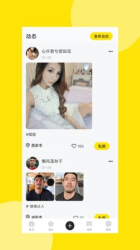 愛情海之約截圖